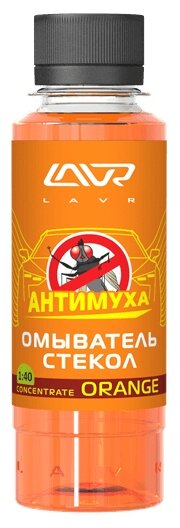 Омыватель стекол ORANGE анти муха концентрат LAVR GLASS WASHER CONCENTRATE ANTI FLY 120МЛ LAVR LN1215