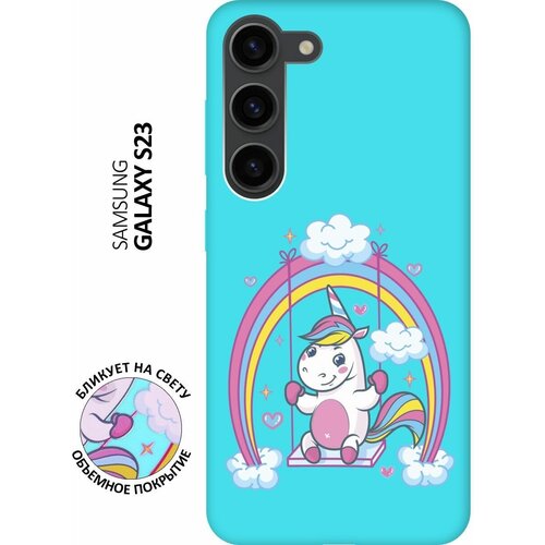 Матовый чехол Unicorn для Samsung Galaxy S23 / Самсунг С23 с 3D эффектом мятный матовый чехол corgi pattern для samsung galaxy s23 самсунг с23 с 3d эффектом мятный