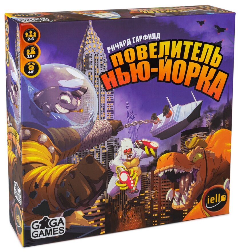 Настольная игра GaGa Games Повелитель Нью-Йорка - фото №16