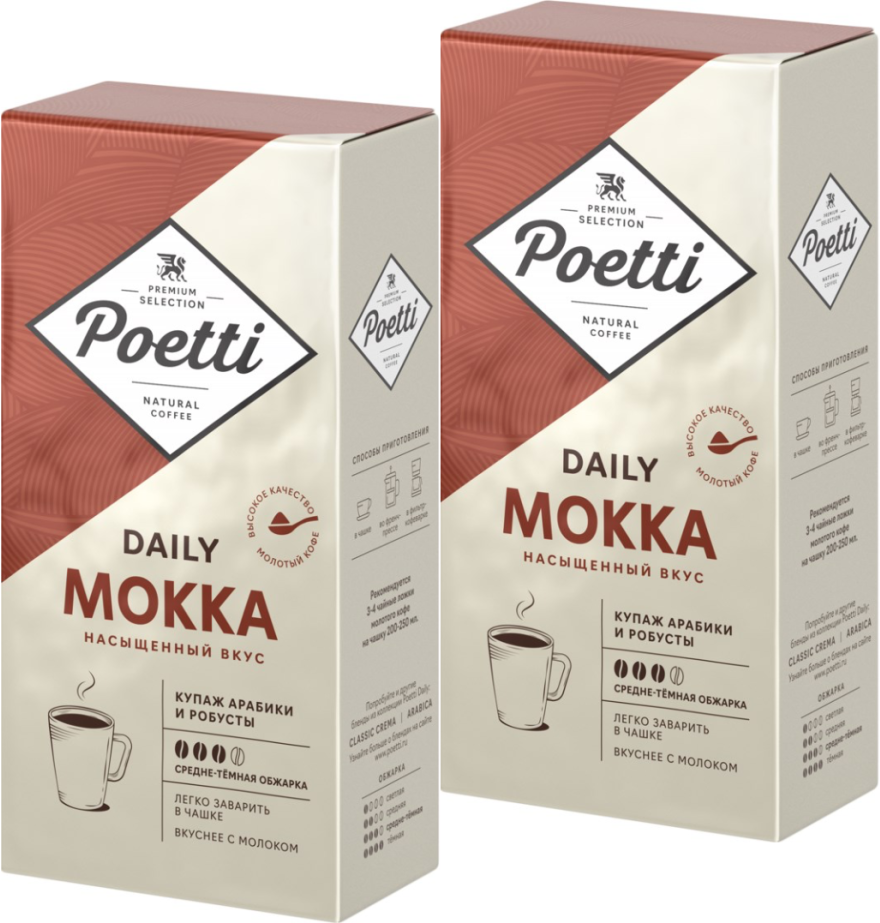 Кофе молотый Poetti Daily Mokka 250 грамм 2 штуки