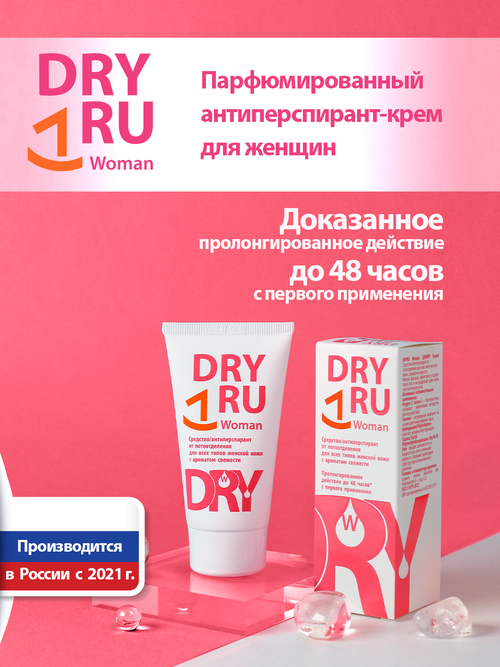 Woman парфюмированный антиперспирант-крем для женщин драйру