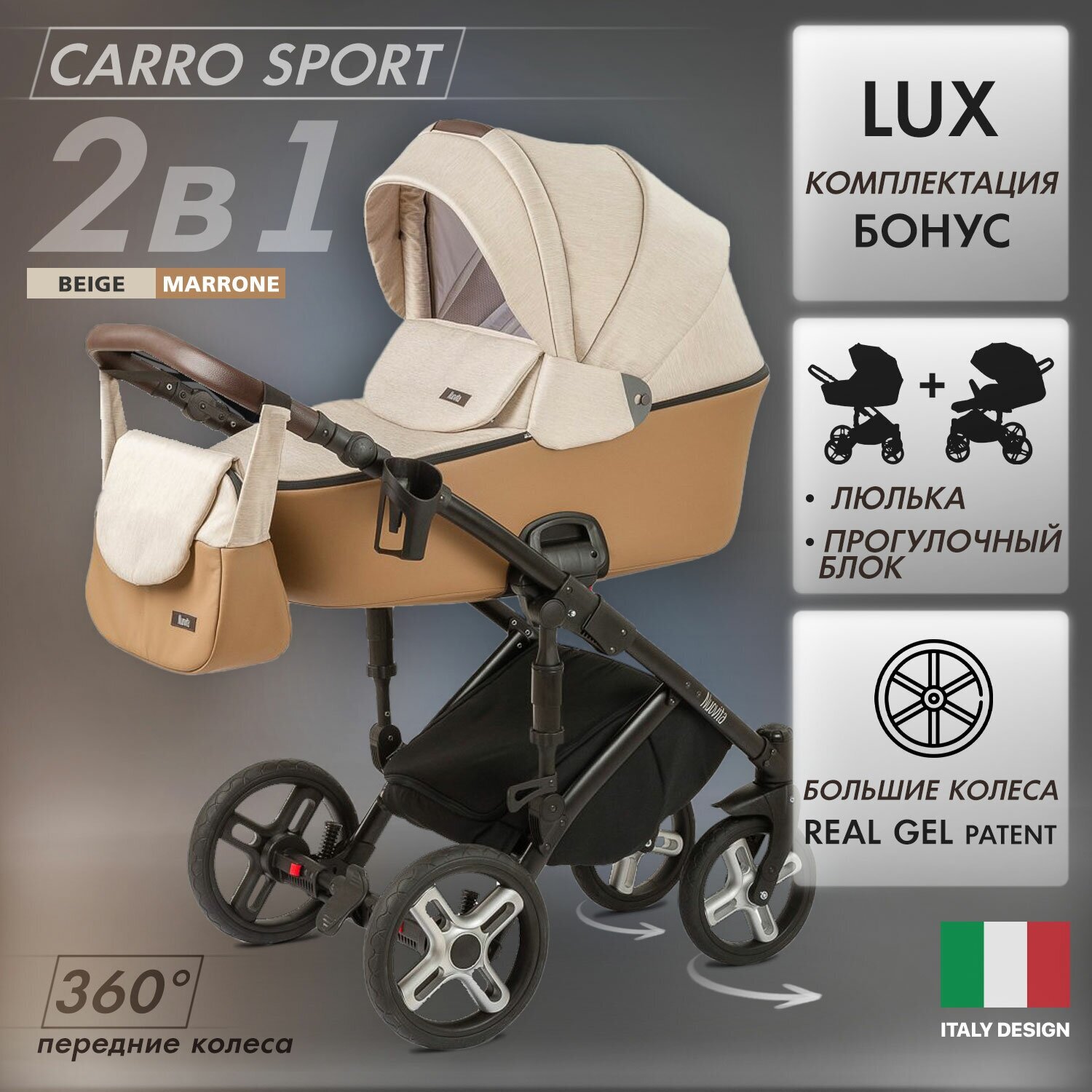 Коляска 2 в 1 Nuovita Carro Sport, цвет: marino bianco - фото №12