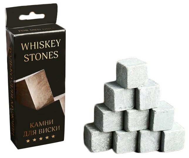 Камни для виски "Whiskey Stones", 10 шт