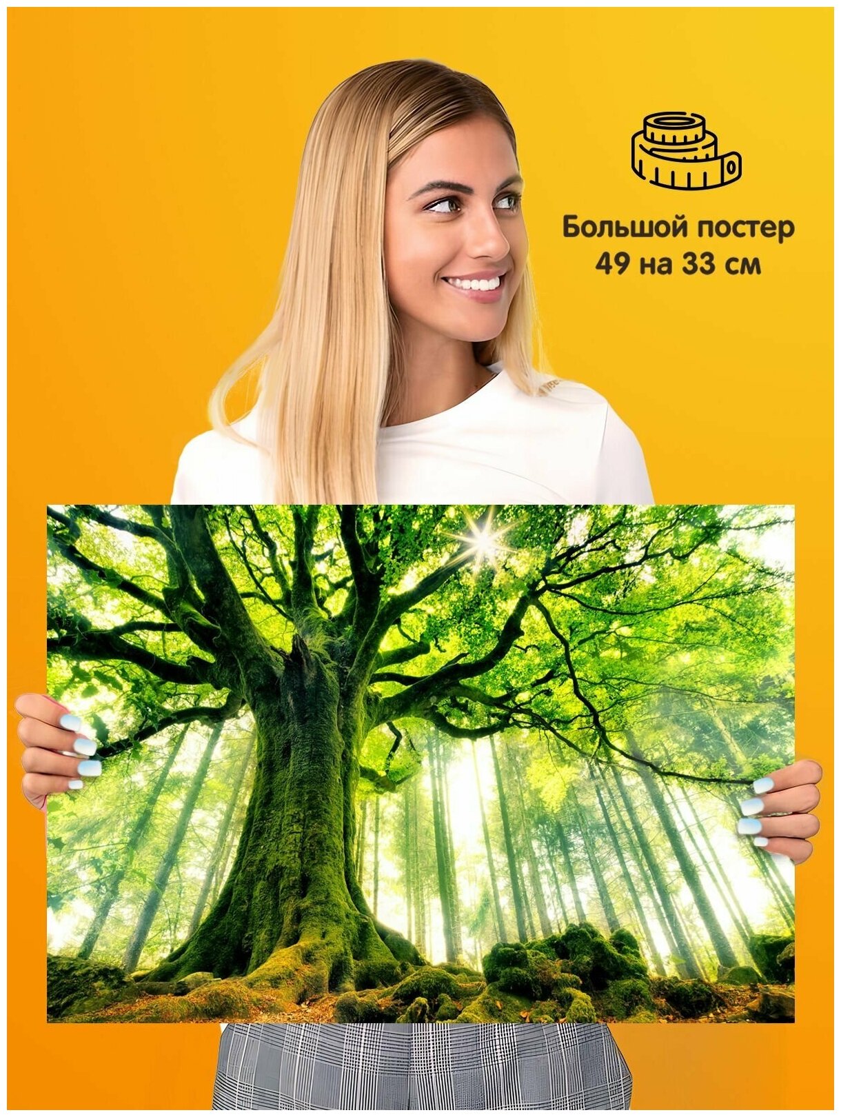Постер плакат Tree Дерево