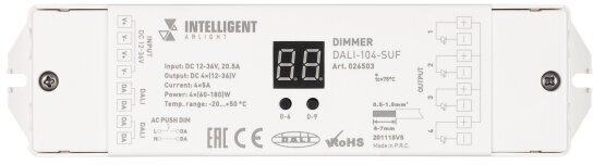 INTELLIGENT ARLIGHT Диммер DALI-104-SUF (12-36V, 4х5А) (IARL, IP20 Пластик, 3 года)