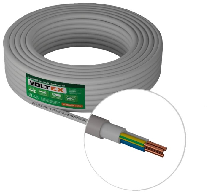 Силовой кабель NYM-J 3х2,5 сер 20 метров ГОСТ Voltex - фотография № 1