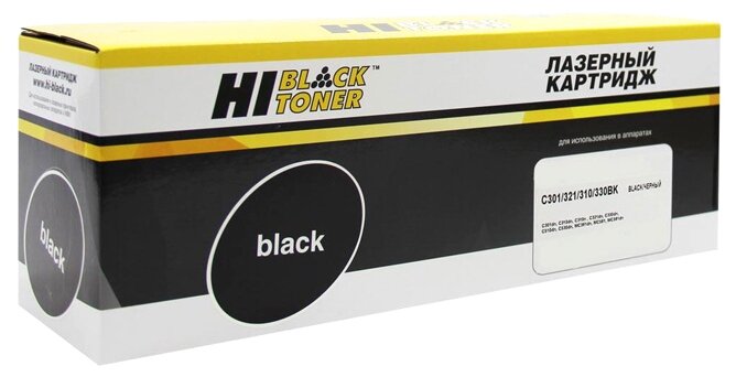 Тонер-картридж Hi-Black HB-44973544, совместимый