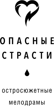 Потерявшиеся в тайге (Гордина Елена Владимировна) - фото №3