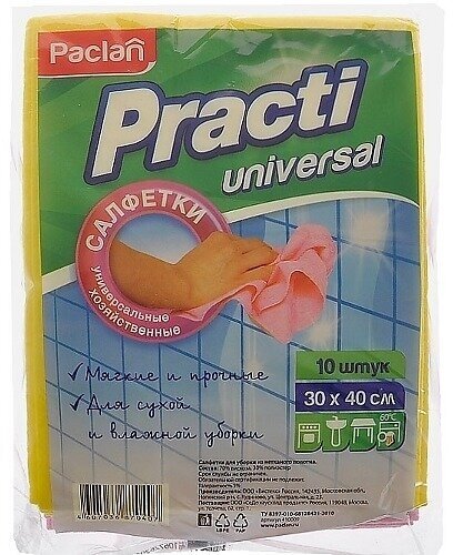 Салфетки для уборки PACLAN Practi, нетканое полотно, 30*40 см, 10 штук (410009)