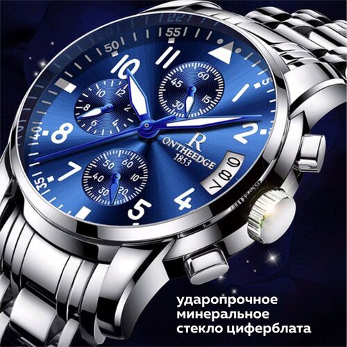 Наручные часы мужские кварцевые в подарок, серебряный, синий