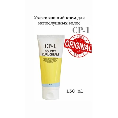 Несмываемый крем для кудрявых волос CP-1 Bounce Curl Cream