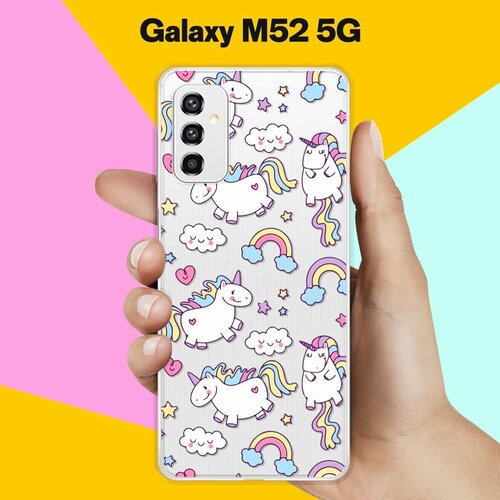 Силиконовый чехол на Samsung Galaxy M52 5G Узор из единорогов / для Самсунг Галакси М52