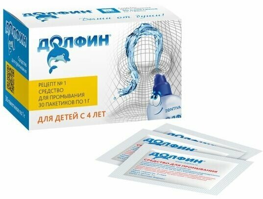 Долфин средство для промыв. носа для детей 1г 30 шт.