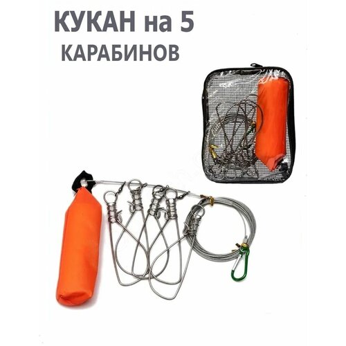 Кукан рыболовный для щуки