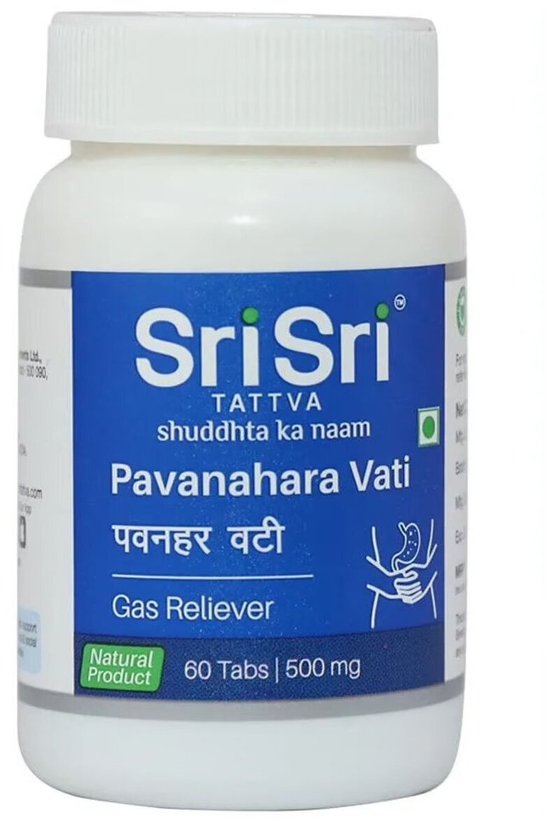 Шри Шри Таттва Паванахара Вати (Sri Sri Pavanahara Vati) для пищеварения 60 таб.