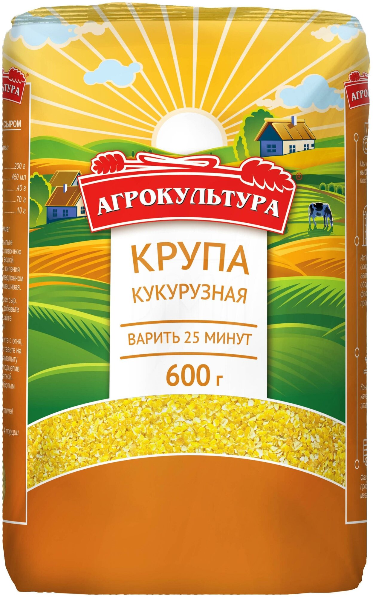 Кукурузная крупа Агрокультура 600г - фотография № 5