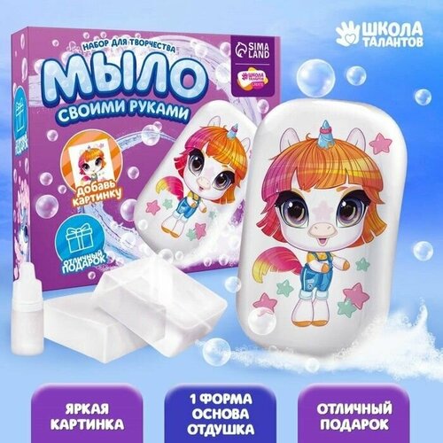 Подарочный набор для творчества Мыловарение От 8 лет 954₽