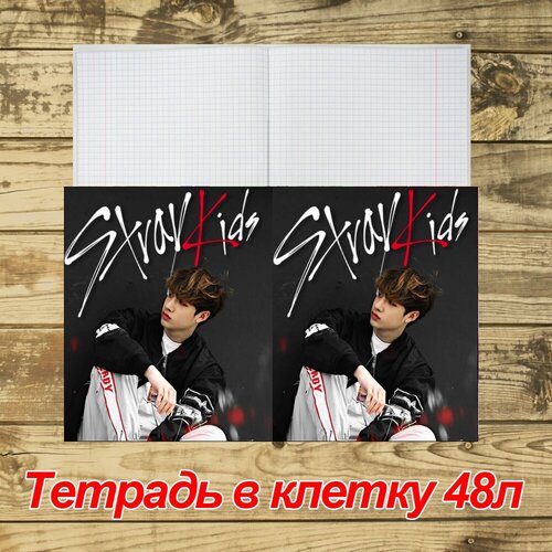 Тетрадь в клетку k-pop Stray Kids / Стрей кидс №5 тетрадь в клетку k pop stray kids стрей кидс 7