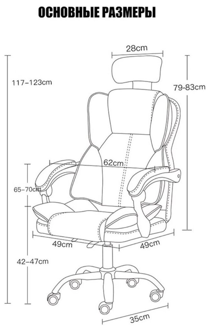 Компьютерное кресло Domtwo STATUS-808F офисное, обивка: искусственная кожа, цвет: black - фотография № 12