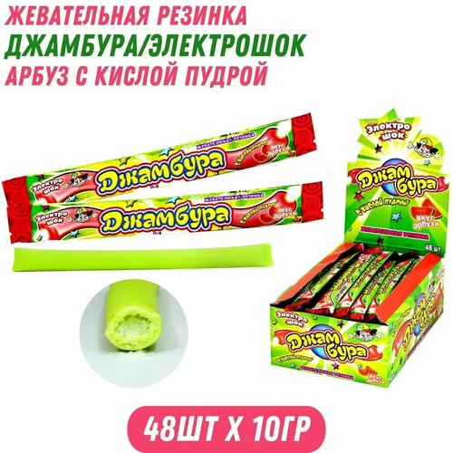 Жвачка джамбура/электрошок арбуз с кислой пудрой, 48 шт по 10 гр / Холодок