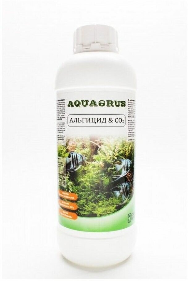 Удобрение для аквариумных растений Aquaerus альгицид и СО2 1л