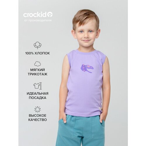  crockid,  122, , 