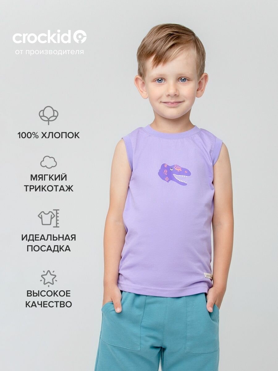 Майка crockid