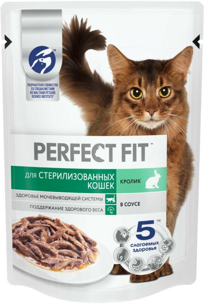 Perfect Fit влажный корм для стерилизованных кошек с кроликом в соусе, в паучах - 75 г х 28 шт
