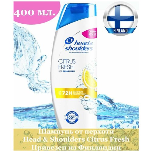 Head&Shoulders Citrus Fresh Шампунь против перхоти, 400 мл, из Финляндии