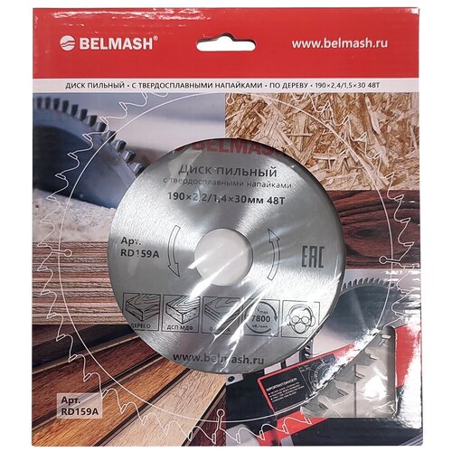 Диск пильный BELMASH 190×2,4/1,5×30 48Т, RD159A