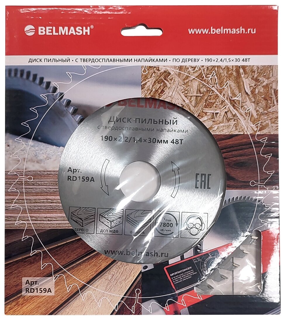 Диск пильный BELMASH 190×24/15×30 48Т RD159A