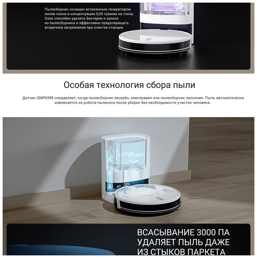 Робот-пылесос Lydsto G2 Inertial Navigation Sweep and Mop Robot EU белый