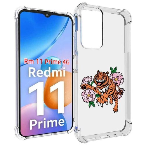 Чехол MyPads тигры-цветочные для Xiaomi Redmi 11 Prime 4G задняя-панель-накладка-бампер