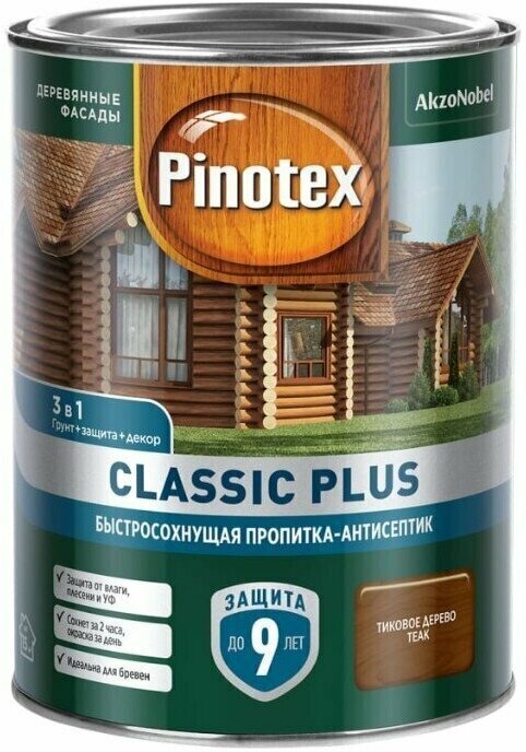 Пропитка Pinotex, Classic Plus, для дерева, антисептик, тиковое дерево, 0.9 л - фотография № 3