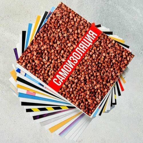 Набор открыток Карантинные 261₽