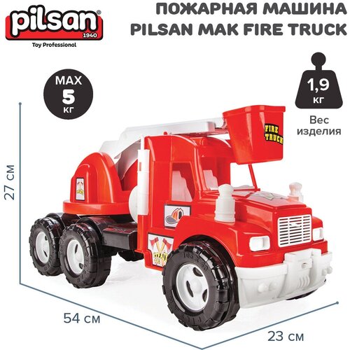 Пожарная машина Pilsan MAK FIRE TRUCK (23*54*27 см)