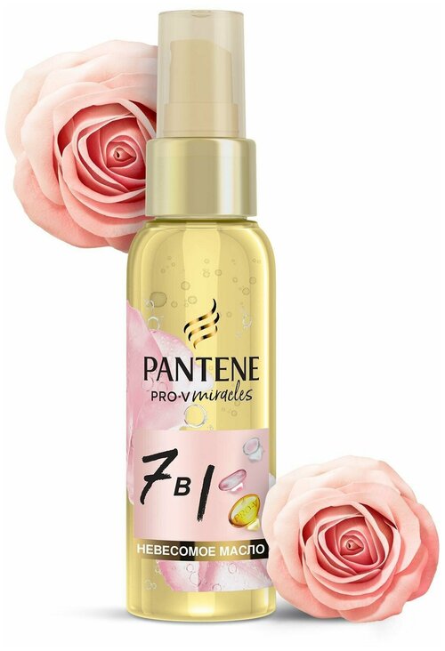 PANTENE Масло для волос Rose Miracles 7в1 100мл