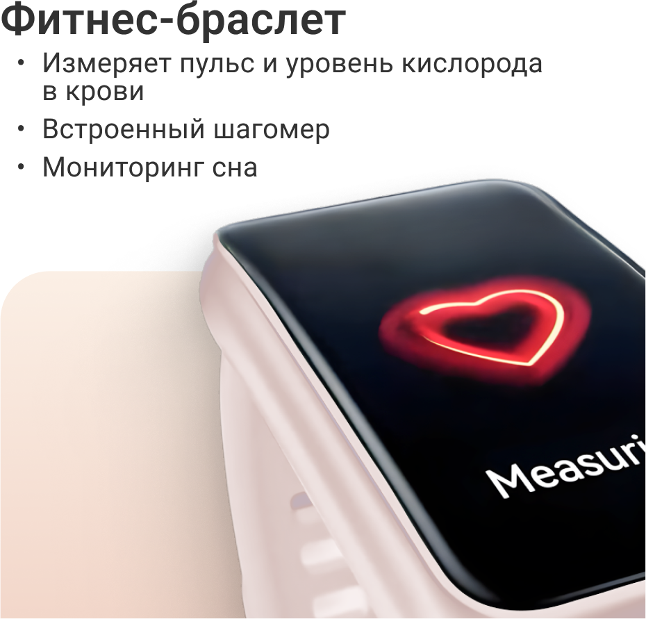 Часы HUAWEI Band 7 Pink