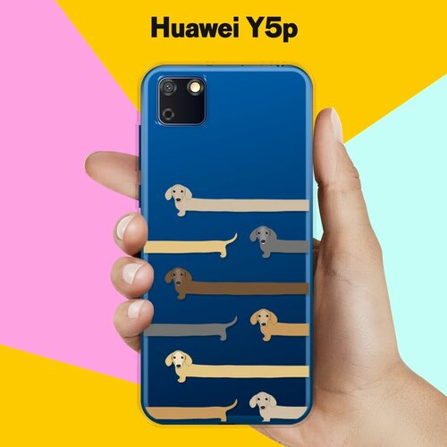 Силиконовый чехол Длинные Таксы на Huawei Y5p