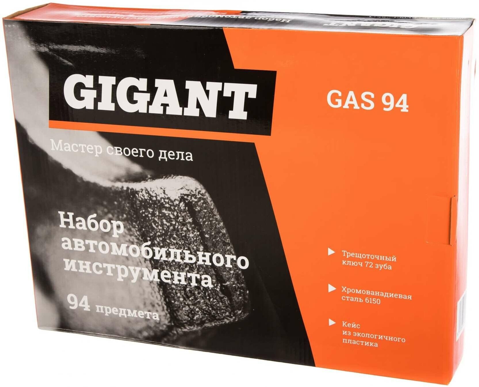 Набор автомобильных инструментов GIGANT GAS 94, 94 предм. - фотография № 15