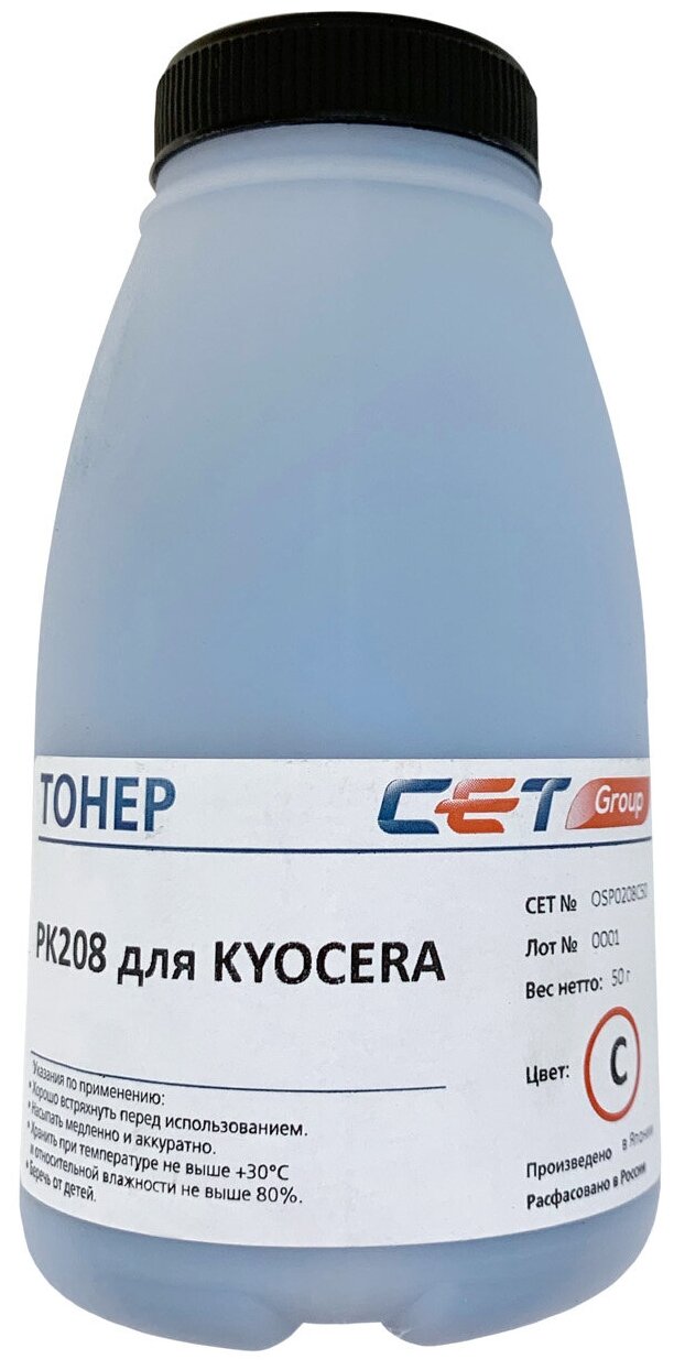 Тонер Cet PK208 OSP0208C-50 голубой бутылка 50гр. для принтера Kyocera Ecosys M5521cdnM5526cdwP5021c