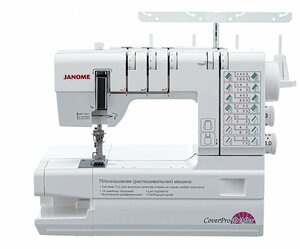 Распошивальная машина Janome Cover Pro D Max