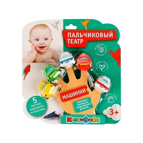 Набор игрушек для ванной. Машины 5 шт