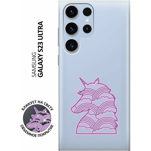 Силиконовый чехол с принтом Rainbow Unicorn для Samsung Galaxy S23 Ultra / Самсунг С23 Ультра силиконовый чехол на samsung galaxy s23 ultra самсунг с23 ультра с 3d принтом stormtrooper stickers прозрачный