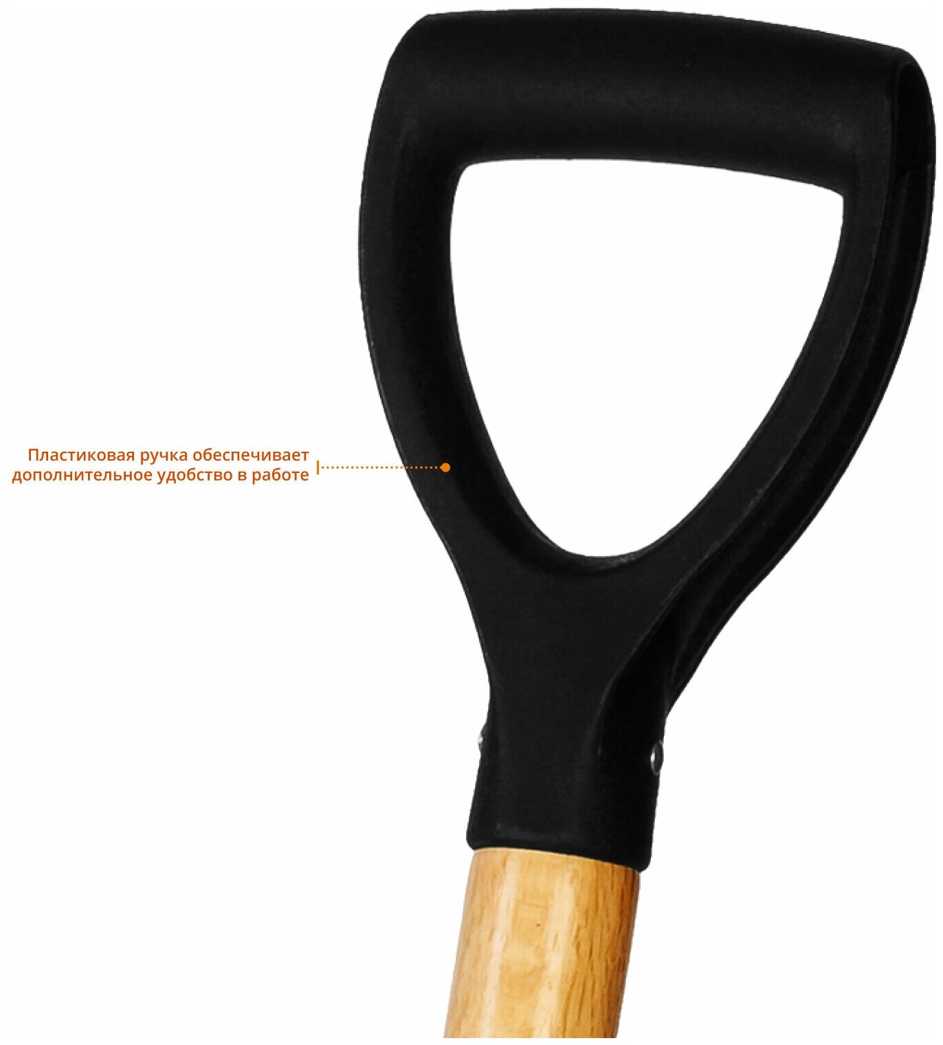 Лопата "фаворит" штыковая прямоугольная, деревянный черенок, с рукояткой, ЗУБР Профессионал - фотография № 13