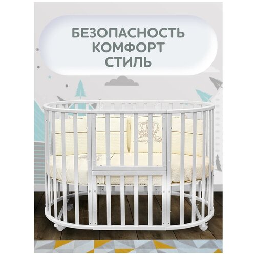 Кроватка-трансформер 4Kids Овал-4