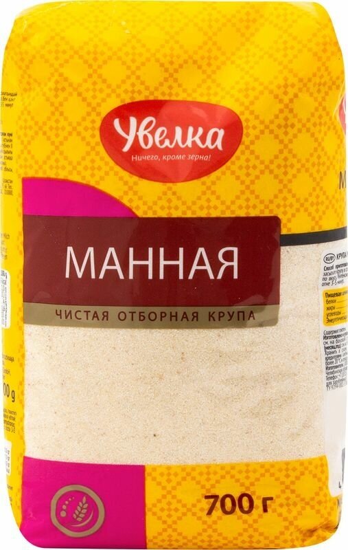 Крупа Увелка Манная 700г РЕСУРС - фото №15