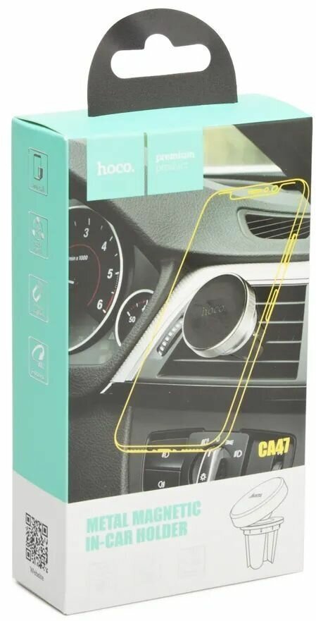 Автомобильный держатель Hoco CA47 Metal Magnetic In-Car Holder for Air Outlet Silver - фото №20