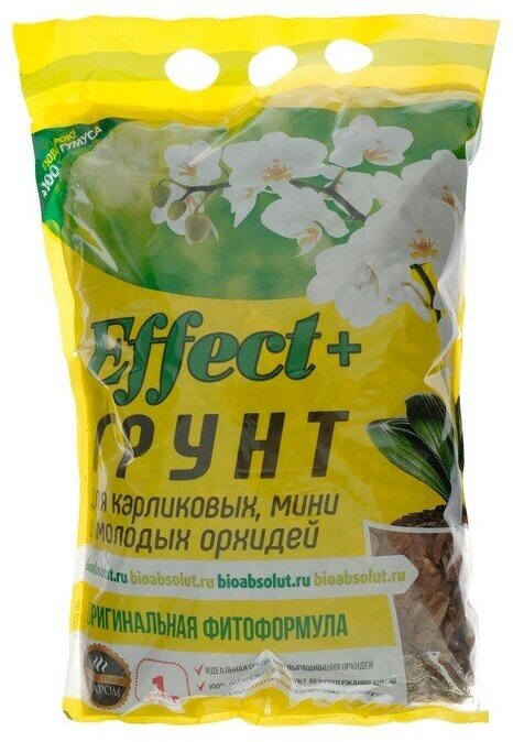 Грунт для мини орхидей Effect+™ Гумус 1 л