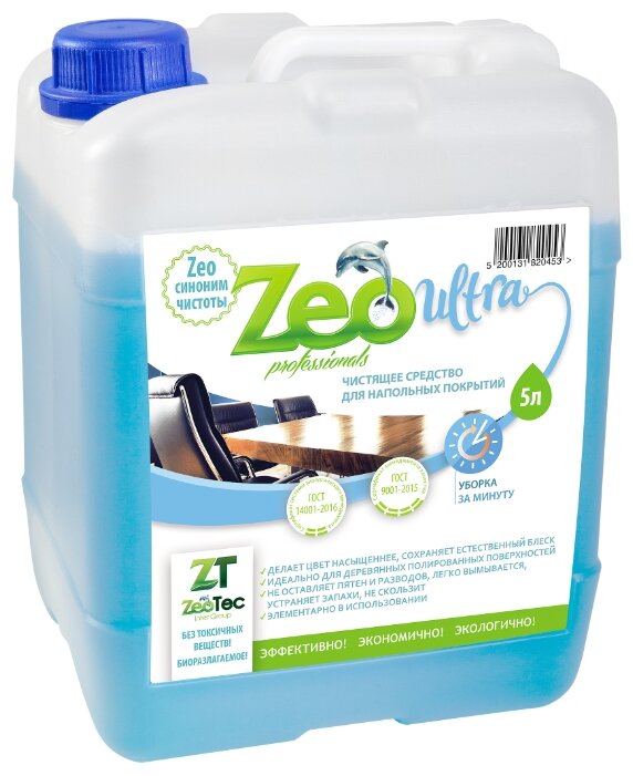Zeo Ultra 5lt Чистящее средство для напольных покрытий